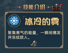 黑色沙漠手游角色推薦（