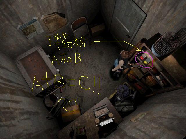 【經典單機游戲】生化危機3 PC版圖文全攻略(1)