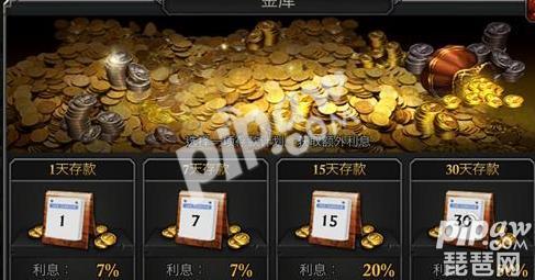 阿瓦隆之王輔助破解版下載 破解無限金幣