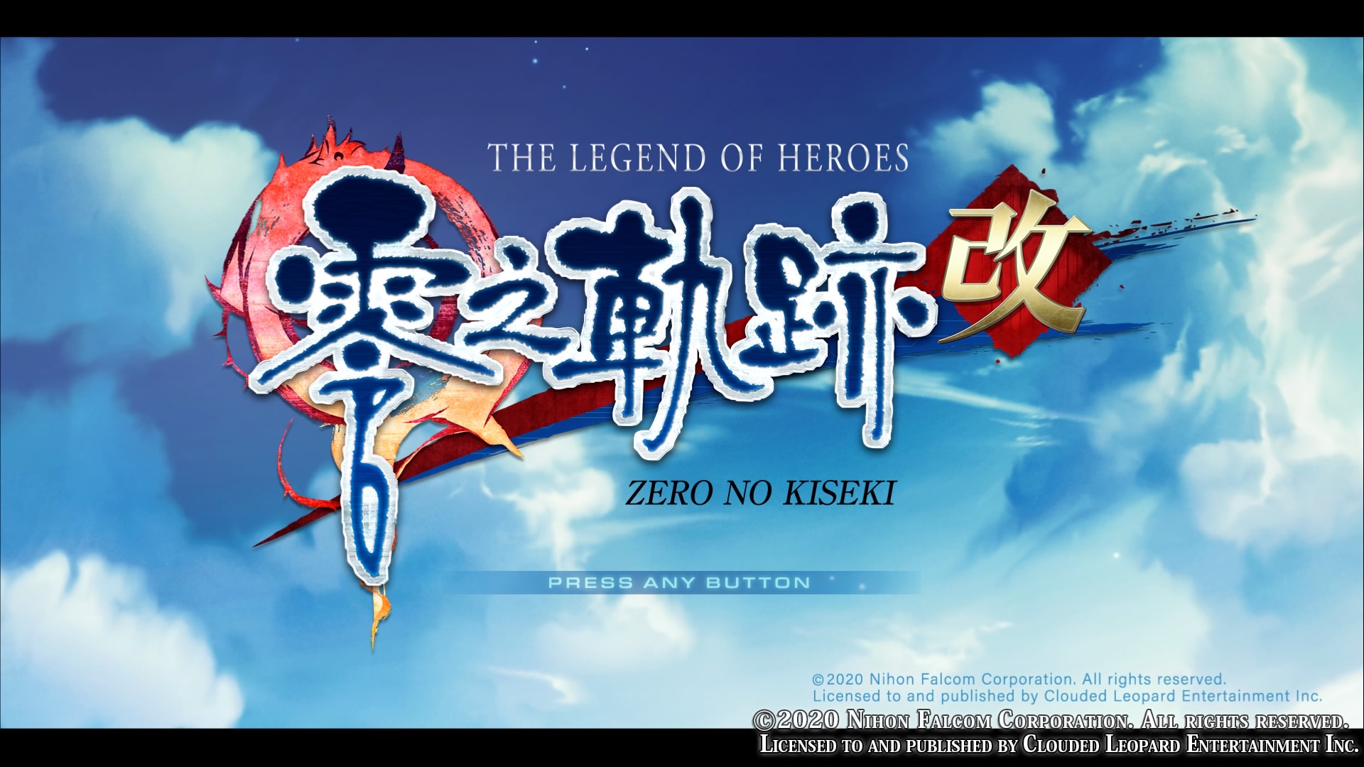 《英雄傳說：零之軌跡 改》評測：二倍速體驗，二倍的快樂