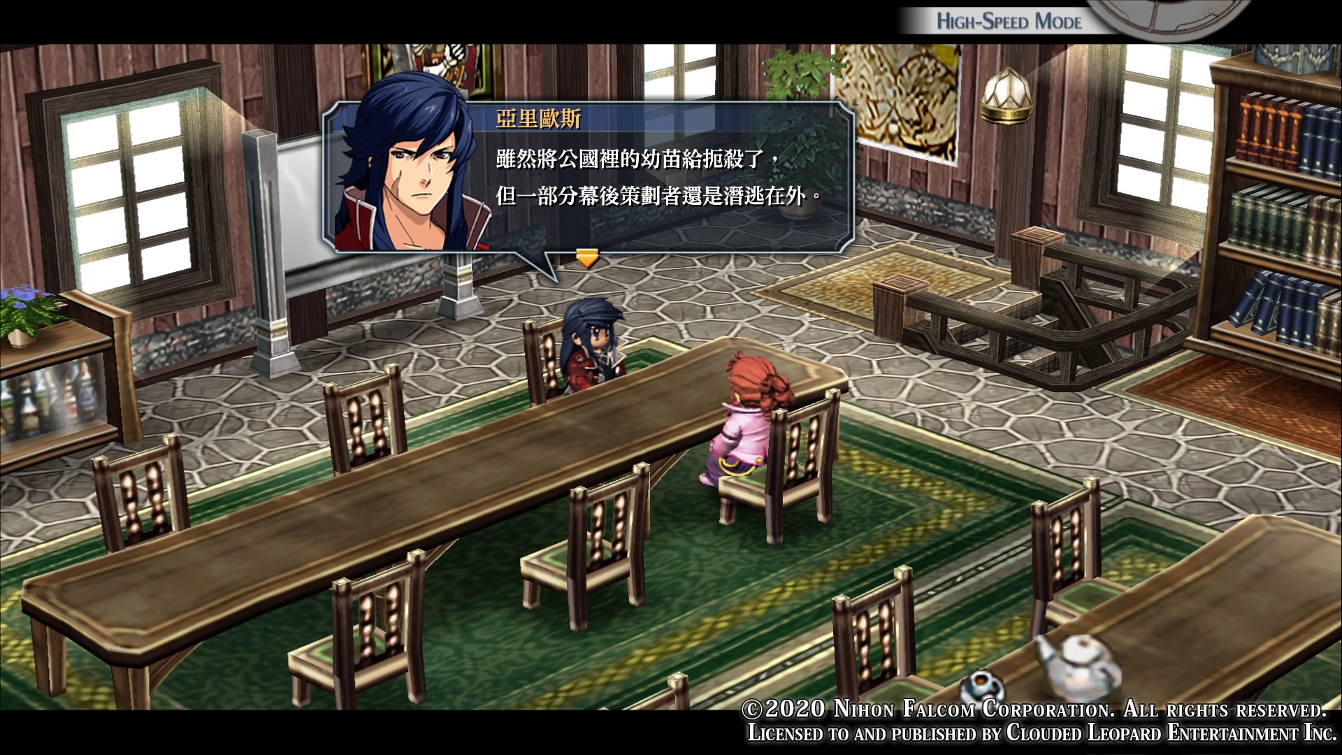 《英雄傳說：零之軌跡 改》評測：二倍速體驗，二倍的快樂