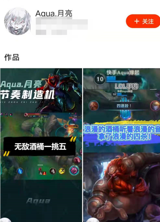 LOLM影流之主如何使用？無形之刃配上電擊流，冠軍中單：無敵