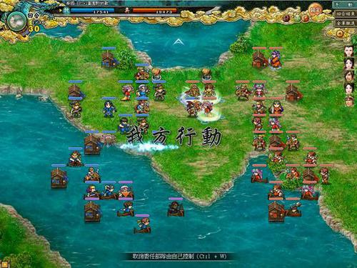 《三國鼎立online》武將進階系統探秘