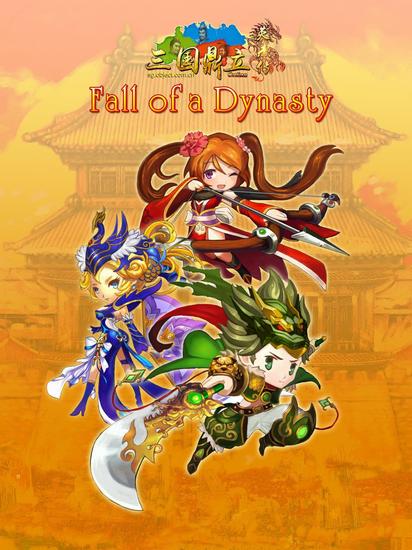 《三國鼎立online》武將進階系統探秘