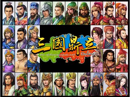 《三國鼎立online》武將進階系統探秘