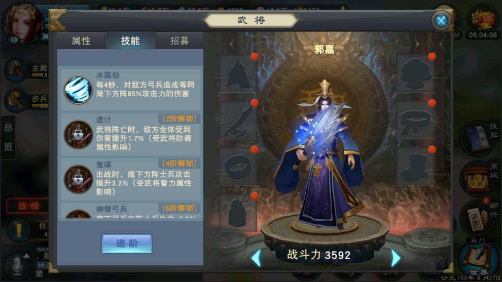 《漢王紛爭》如何挑兵、選將、布陣？這篇完全攻略你可以看一下！