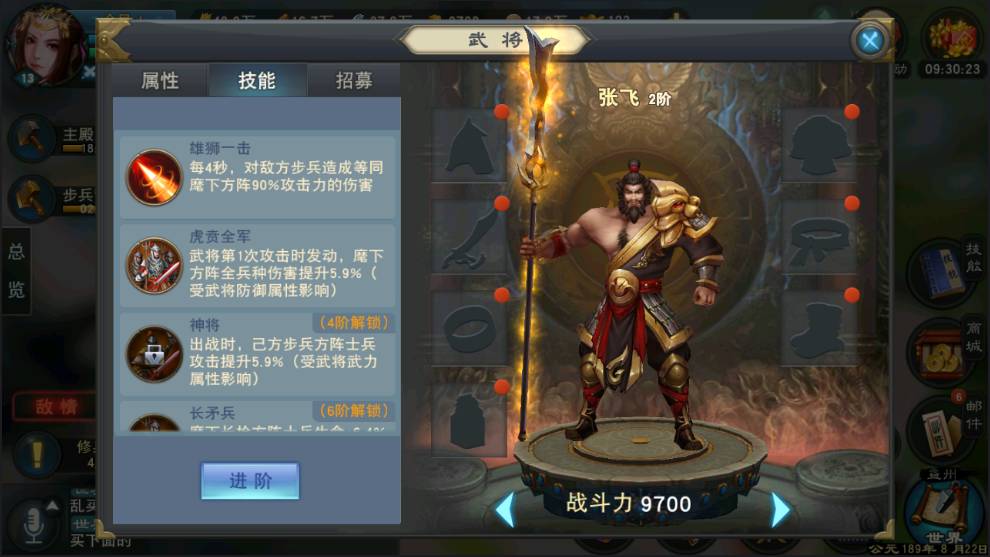 《漢王紛爭》如何挑兵、選將、布陣？這篇完全攻略你可以看一下！