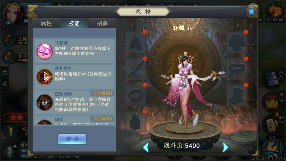 《漢王紛爭》如何挑兵、選將、布陣？這篇完全攻略你可以看一下！