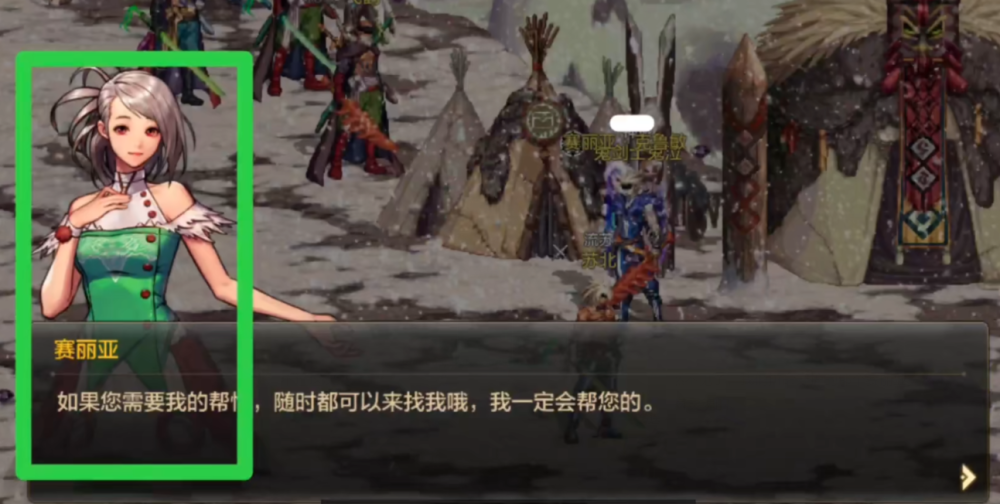 DNF手游歷史上最良心的禮盒，以此回饋忠誠勇士，賽麗亞卻不見了