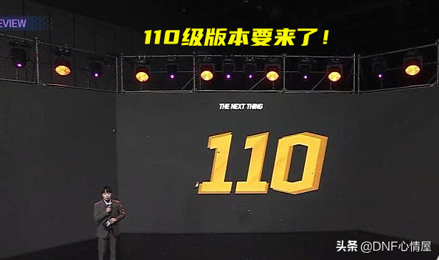 DNF：105級SS武器展示！設計出2種類型，劃分常規和CP屬性