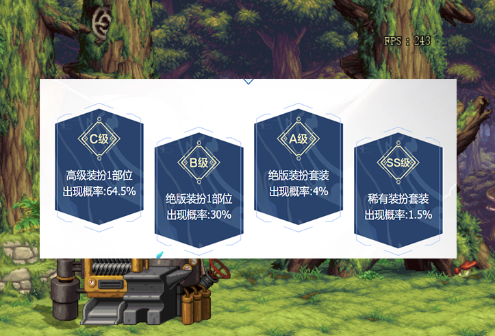 DNF縫紉機合天空幾率幾何？土豪連合10發以身試法，結果非?？茖W