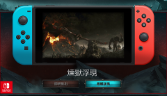 臺灣暗黑3網站下載（暗