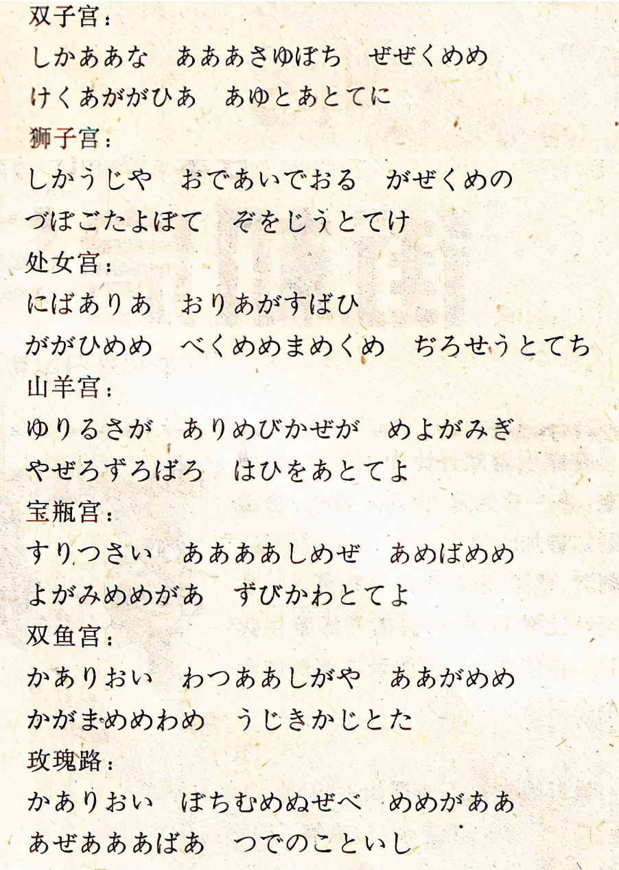 經典懷舊游戲圣斗士星矢攻略