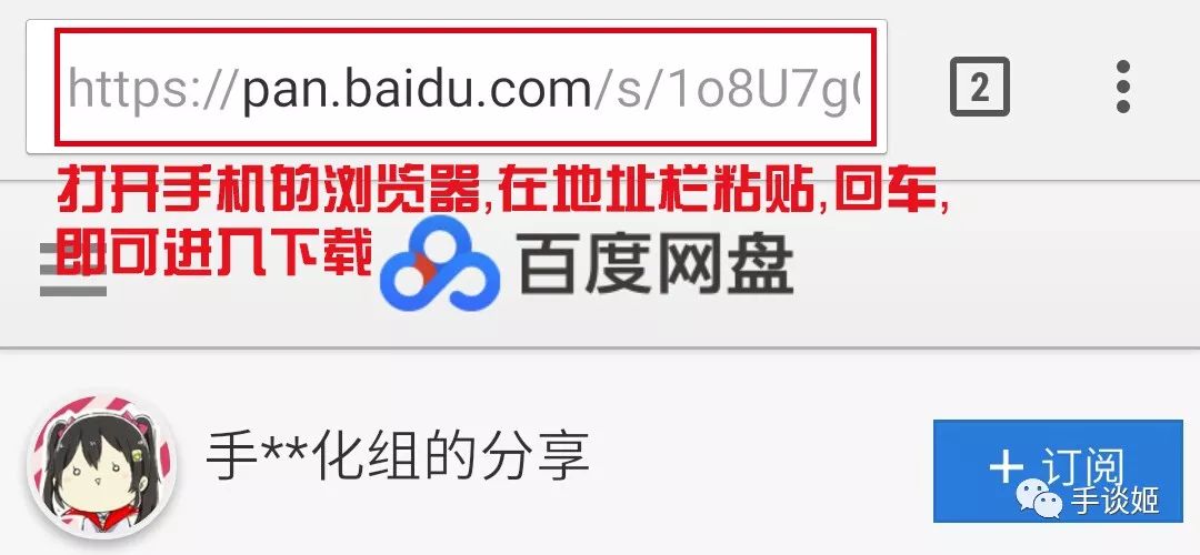 卡通戰爭 漢化發布