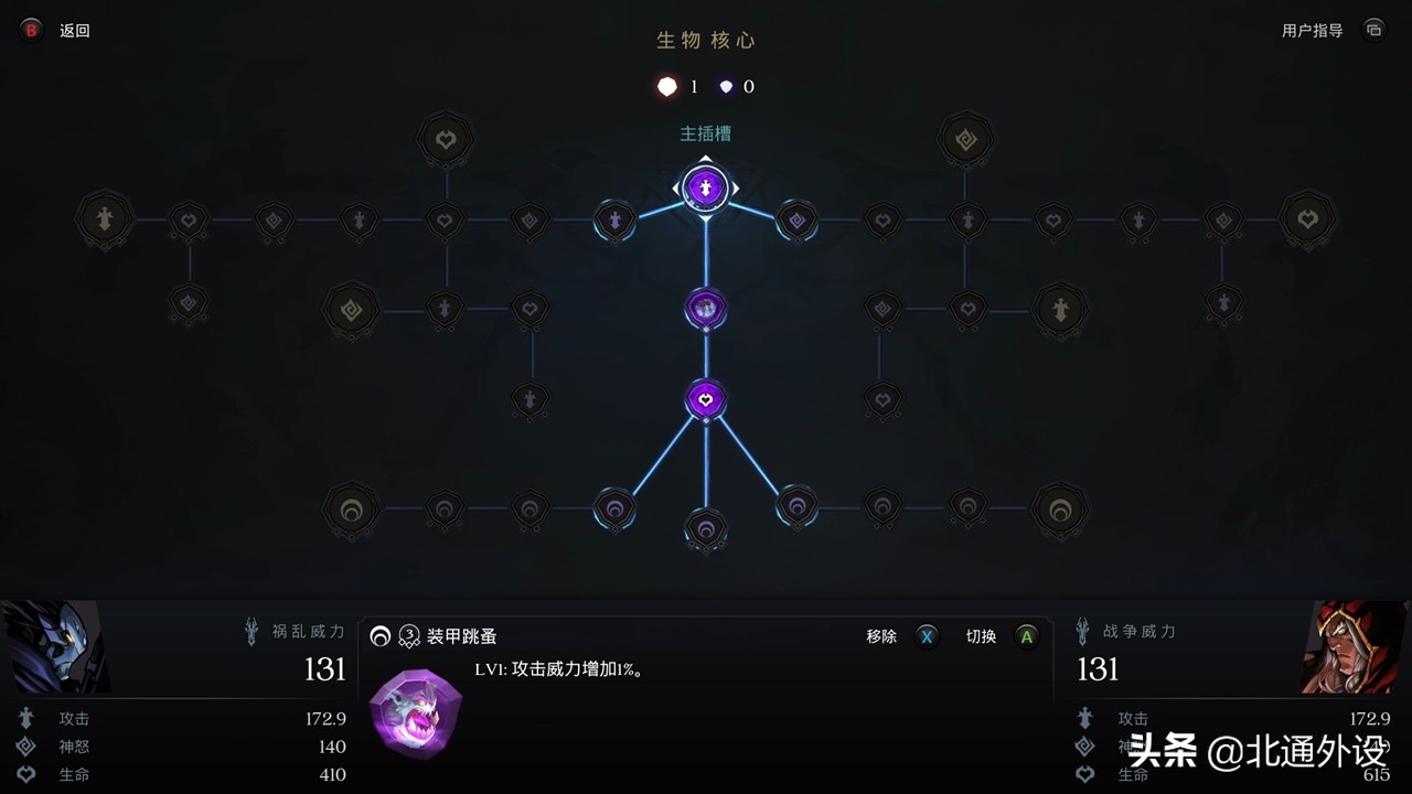 類型又換了！暗黑血統：創世紀值不值得買？