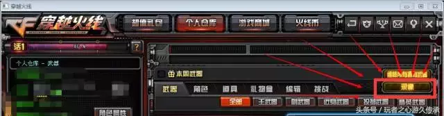百分百還原作弊現場 CF你不知道的審判視頻錄制技巧