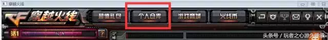 百分百還原作弊現場 CF你不知道的審判視頻錄制技巧