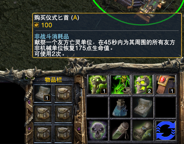 魔獸爭霸1.32.10補丁正式上線 聯盟的春天來了？