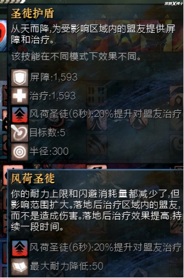 激戰2新特性打架有多騷？戰士直接變LOL亞索，讓玩家快樂到起飛