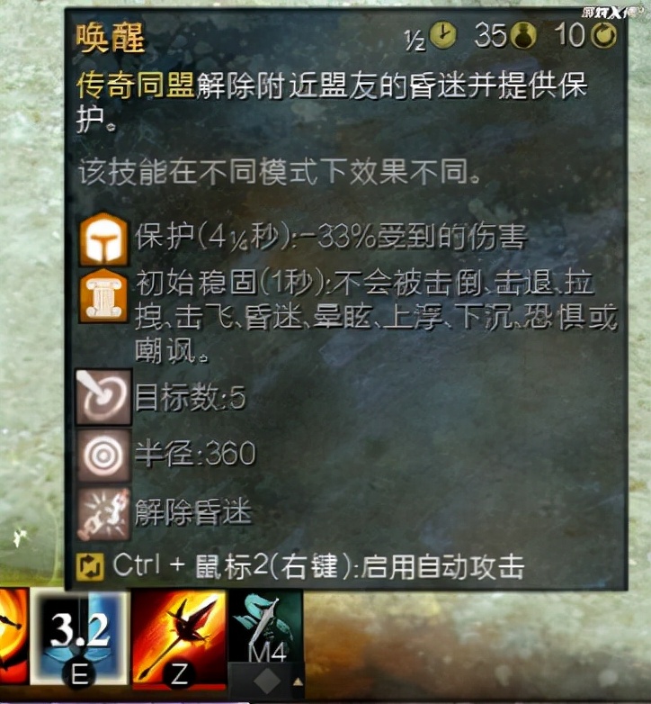 激戰2新特性打架有多騷？戰士直接變LOL亞索，讓玩家快樂到起飛