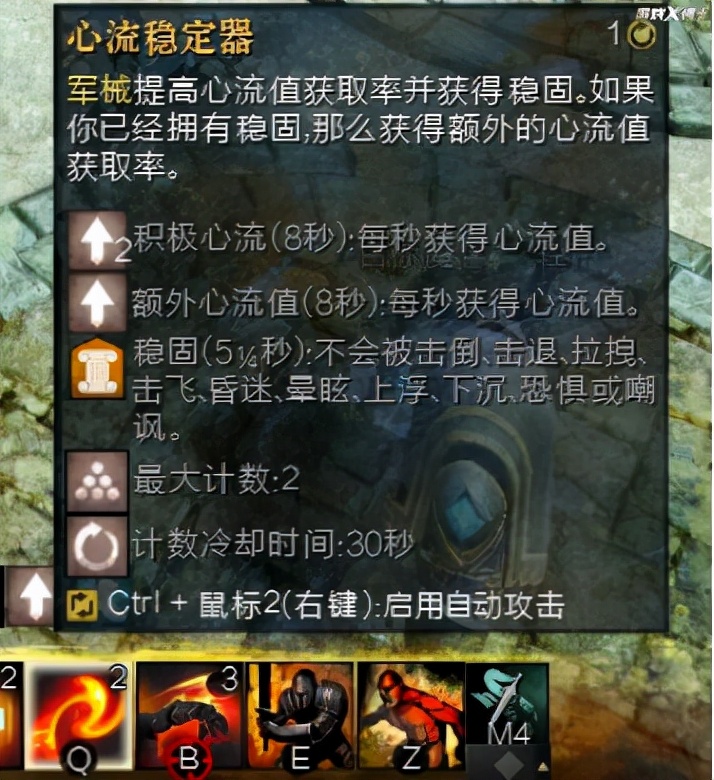 激戰2新特性打架有多騷？戰士直接變LOL亞索，讓玩家快樂到起飛
