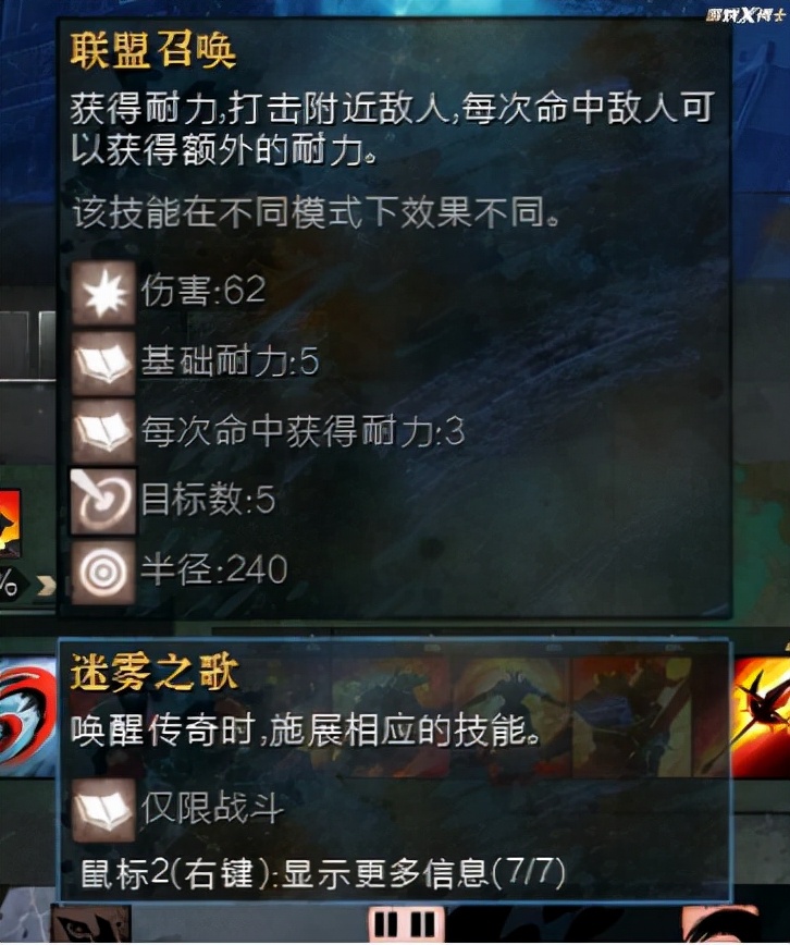 激戰2新特性打架有多騷？戰士直接變LOL亞索，讓玩家快樂到起飛