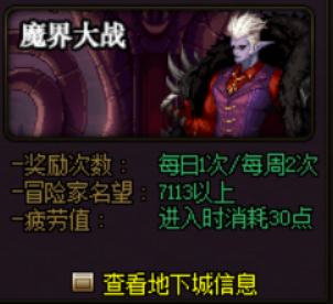 DNF：回歸玩家詳細指南，快速跟上大部隊不迷路