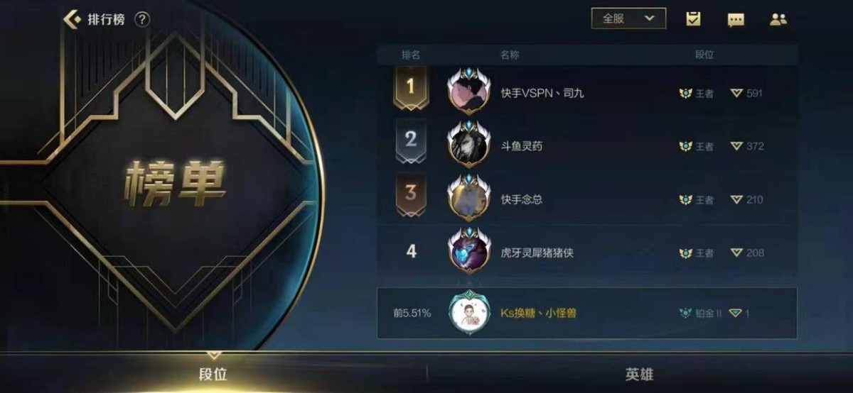 玩家們爭搶LOL手游B輪測試預約，司九出英雄教程，為國服做準備