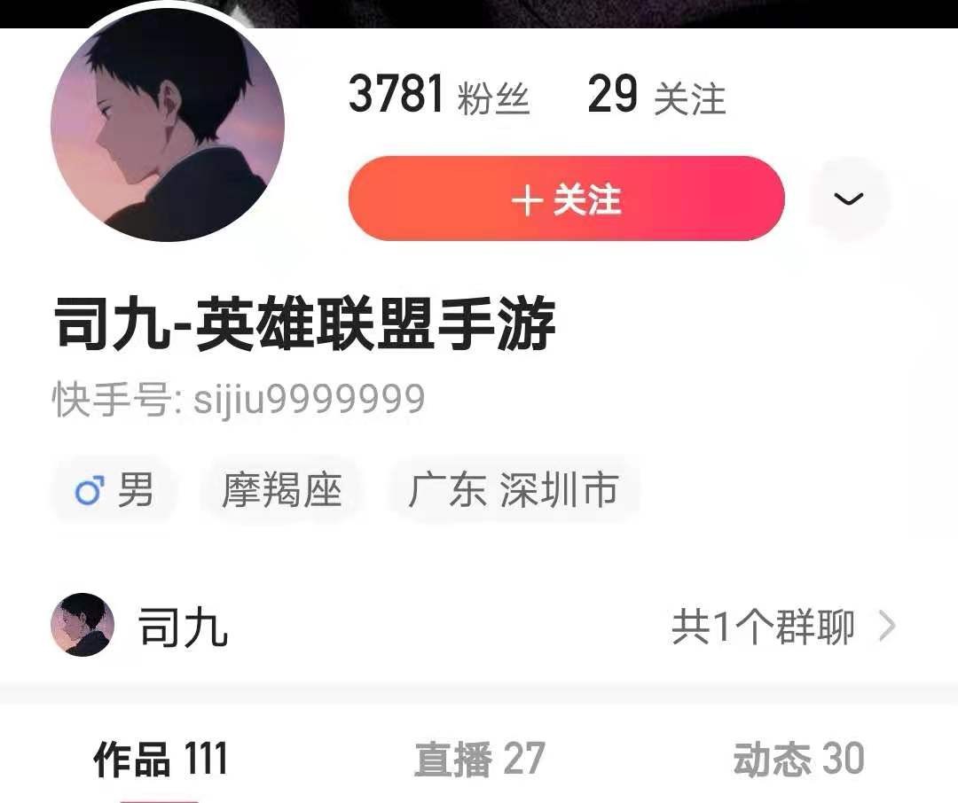 玩家們爭搶LOL手游B輪測試預約，司九出英雄教程，為國服做準備