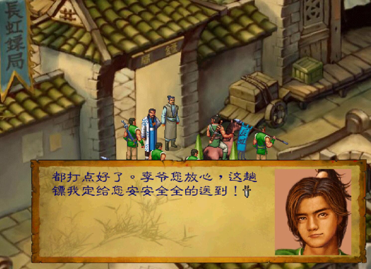 經典游戲《武林群俠傳》強逼玩家使用修改器，靠實力只能慘淡收場