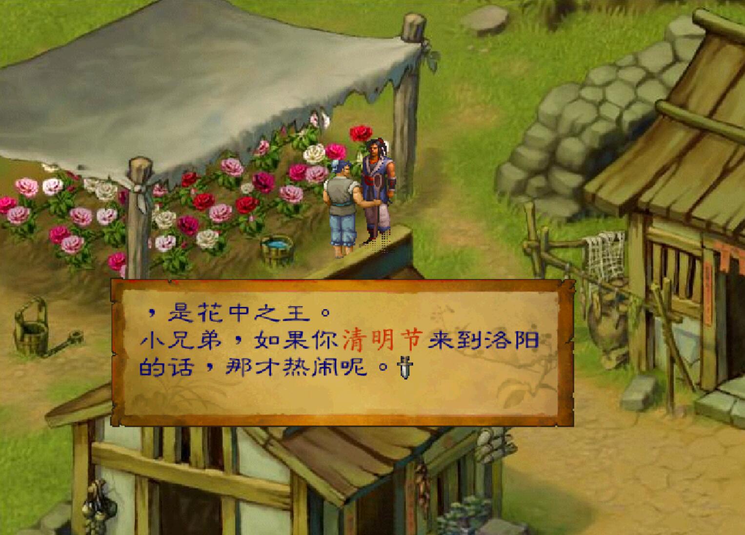 經典游戲《武林群俠傳》強逼玩家使用修改器，靠實力只能慘淡收場