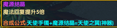 魔獸爭霸3中的經典RPG地圖——伏魔戰記新手攻略