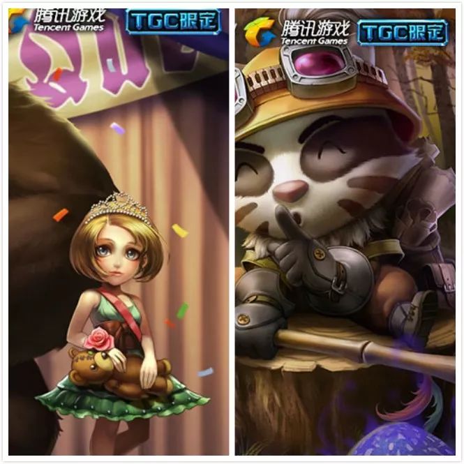 LOL：與品牌合作推出的皮膚，有點收藏價值，可以追溯到10年前