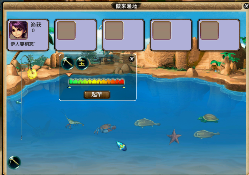 夢幻西游：釣魚玩法詳解，既休閑娛樂又可以賺錢