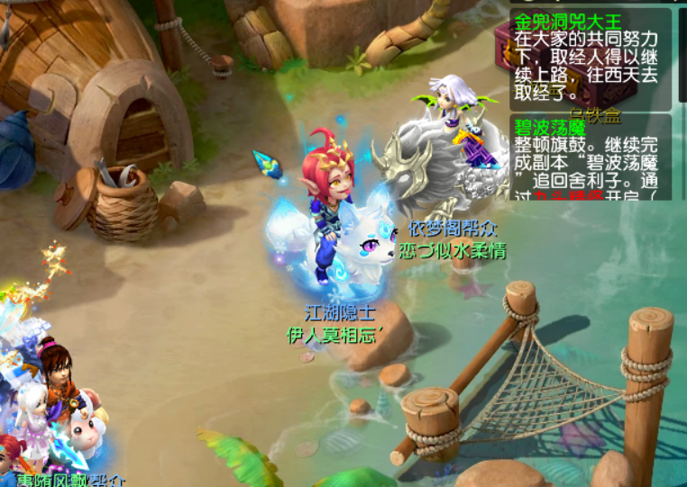 夢幻西游：釣魚玩法詳解，既休閑娛樂又可以賺錢