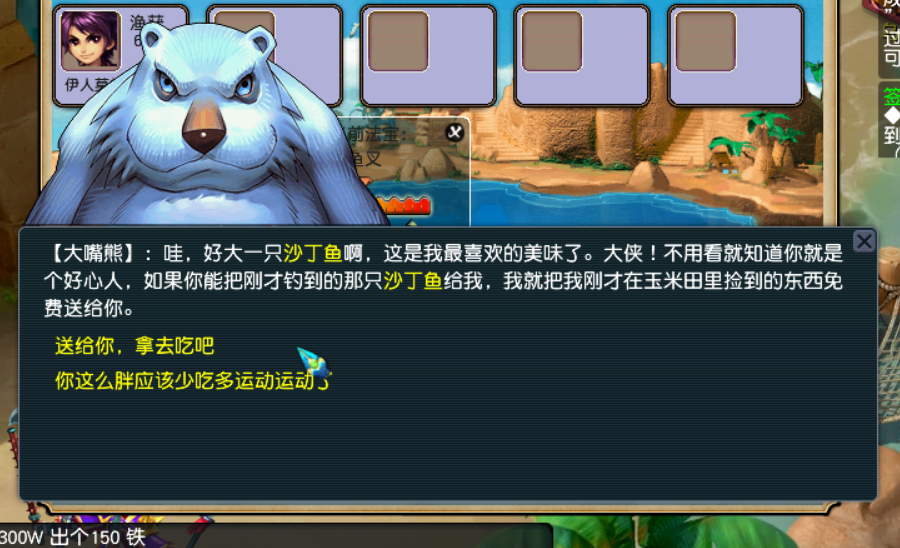 夢幻西游：釣魚玩法詳解，既休閑娛樂又可以賺錢