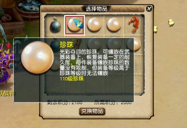 夢幻西游：釣魚玩法詳解，既休閑娛樂又可以賺錢
