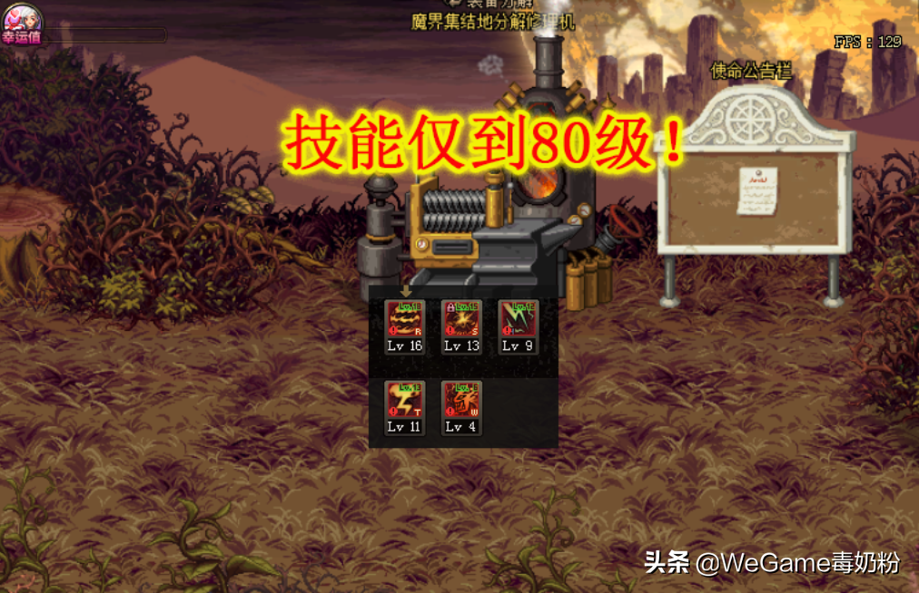 DNF：開放三次覺醒后，兩排技能欄不夠放？這些設定可解決