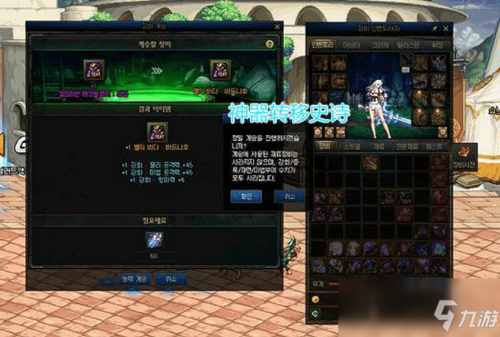 《DNF》100新手裝備在哪里 裝備出處分享