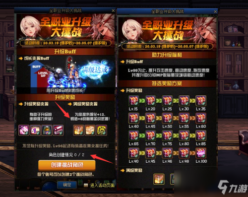 《DNF》100新手裝備在哪里 裝備出處分享