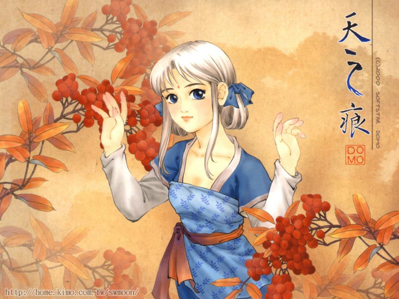 《軒轅劍3天之痕》鮮為人知的第三個結局，多年后三人再相聚