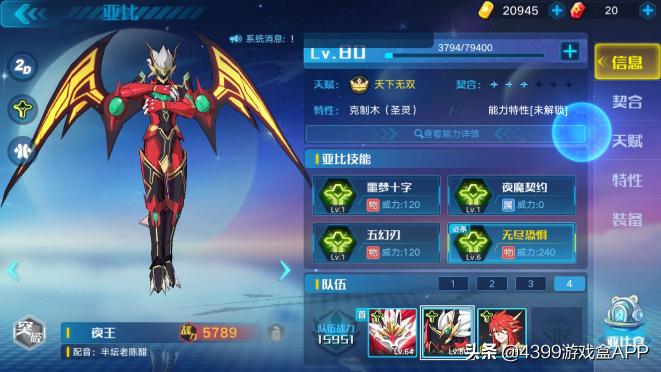 奧拉星：75以前全套攻略，萌新必備，一起和彎路說再見