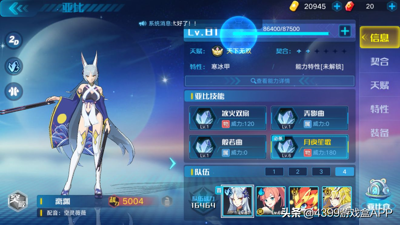 奧拉星：75以前全套攻略，萌新必備，一起和彎路說再見