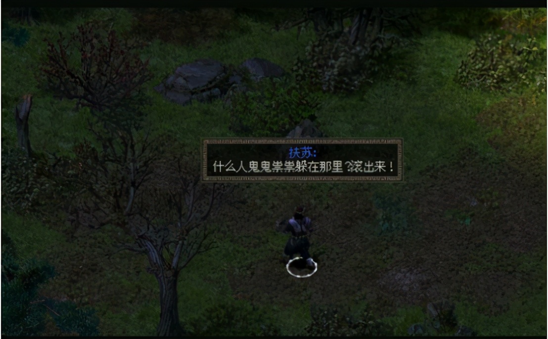 秦殤圖文攻略1入門介紹