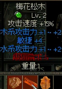 秦殤圖文攻略1入門介紹
