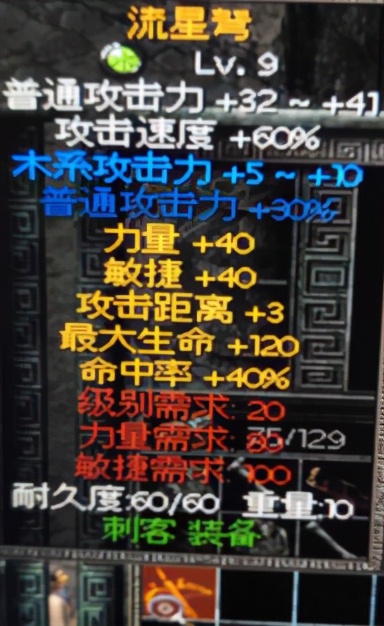 秦殤圖文攻略1入門介紹