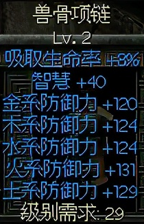 秦殤圖文攻略1入門介紹