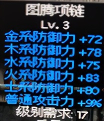 秦殤圖文攻略1入門介紹