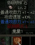 秦殤圖文攻略1入門介紹