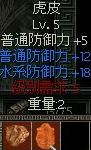 秦殤圖文攻略1入門介紹
